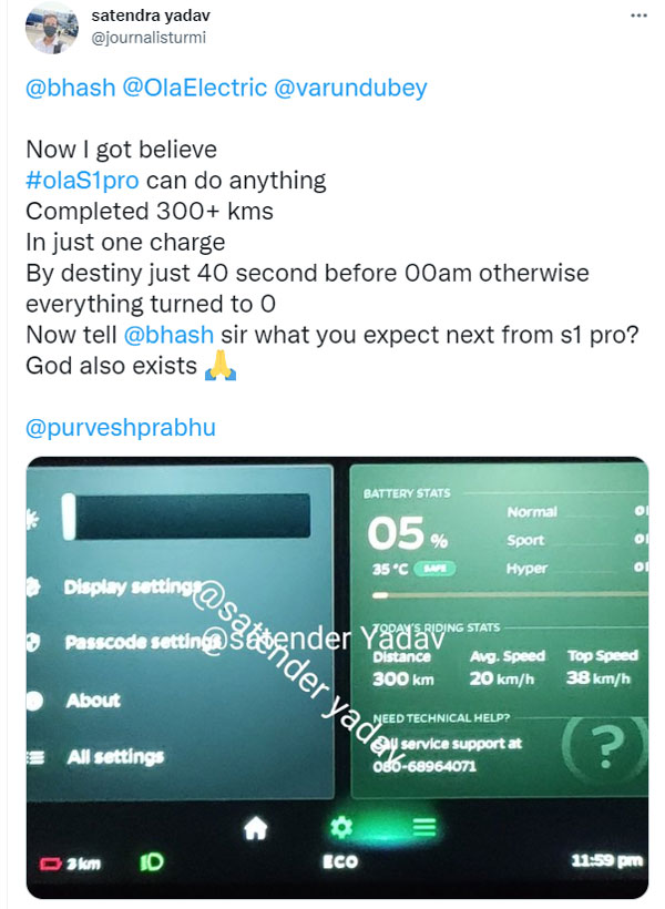 റേഞ്ചിന്റെ കാര്യത്തില് വീണ്ടും കമ്പനിയെ ഞെട്ടിച്ച് S1 പ്രോ; പൂര്ണ ചാര്ജില് ഓടിയത് 303 കിലോമീറ്റര്