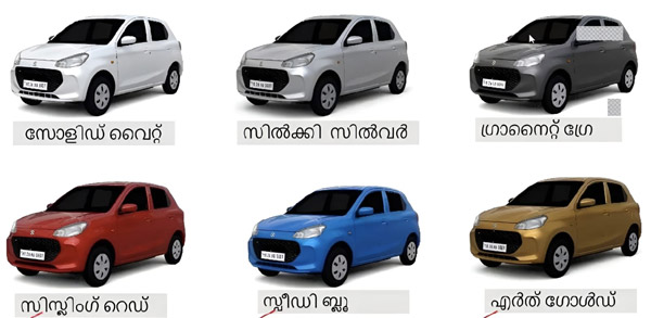 ബജറ്റ് ഹാച്ച്ബാക്ക് ശ്രേണി തിരികെ പിടിക്കാന് Alto K10 എത്തുന്നു; ബുക്കിംഗ് ആരംഭിച്ച് Maruti